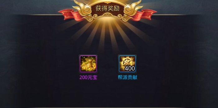 乱斗西游元宝用来搞什么