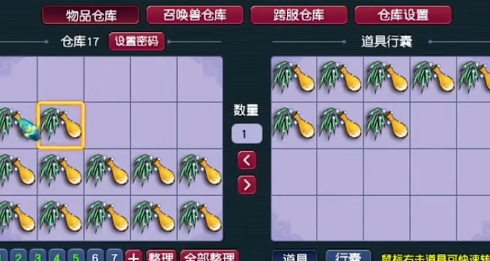 梦幻西游洗变异宝宝要什么