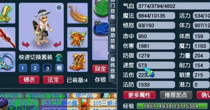 梦幻西游什么五开最快