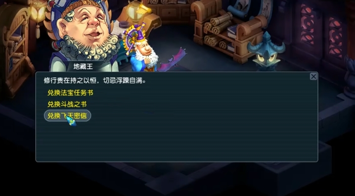 梦幻西游逍遥生要什么祥瑞