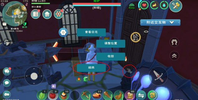 创造与魔法水晶怎么融