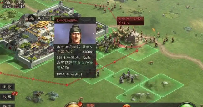 三国志战略版怎么劫木牛流马