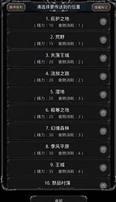 地下城堡2图18碎片在哪