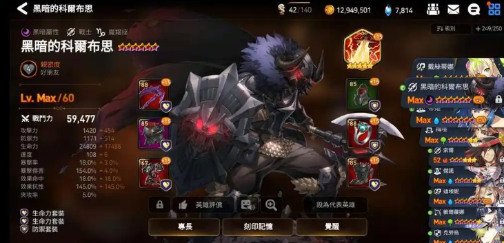 第七史诗在哪刷经验