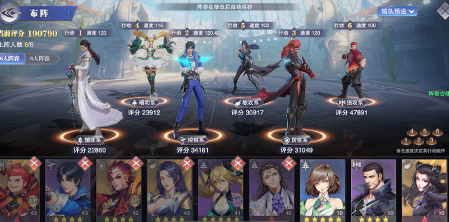 斗罗大陆魂师对决怎么上8人