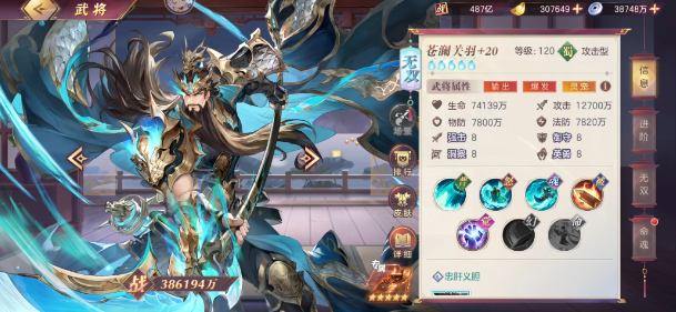 三国志幻想大陆关羽瞬秒后排阵容怎么搭配