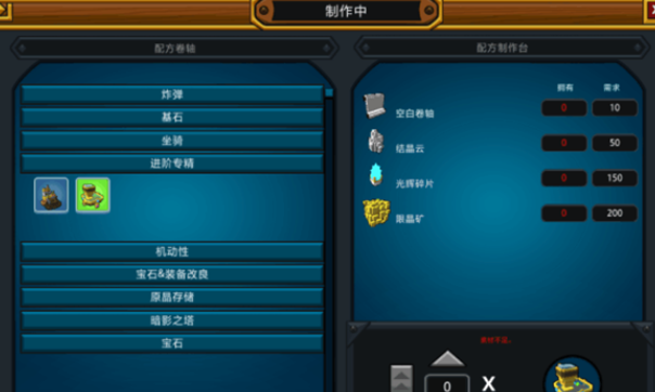 宝藏世界戒指怎么升级的