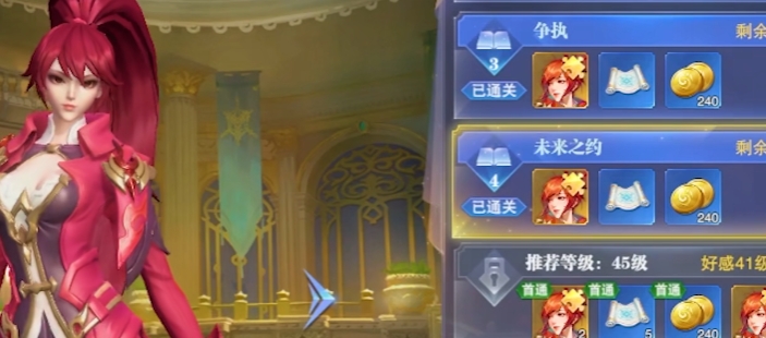 斗罗大陆魂师对决体力怎么用