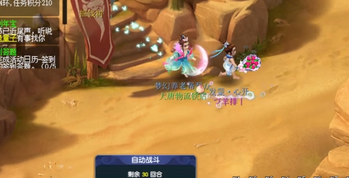 梦幻西游单开跑环玩什么门派