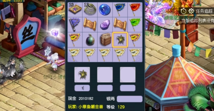 梦幻西游刷美食有什么用