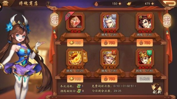 少年三国志gm工具怎么用 少年三国志gm工具怎么用