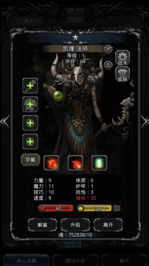 地下城堡2图16熔岩巨人怎么玩