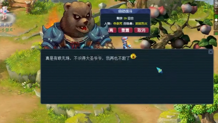 梦幻西游打什么副本好
