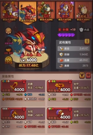 咸鱼之王孙策前期怎么打吕布