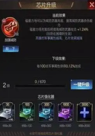 红警ol进攻死兵补偿有哪些武器