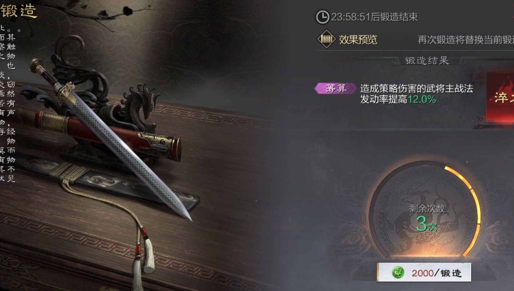 率土之滨五星典韦怎么获得 率土之滨五星典韦怎么获得