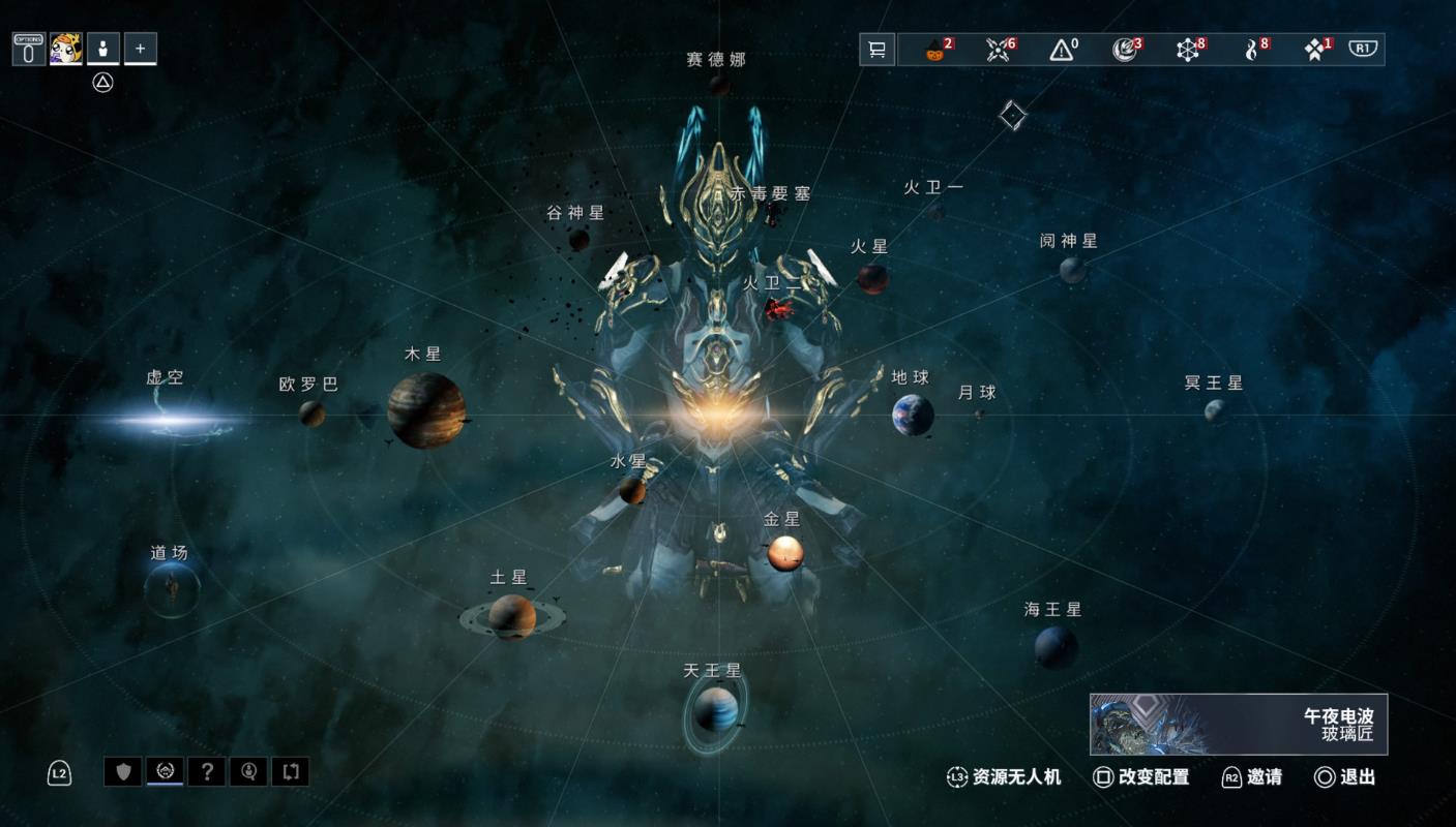 星际战甲圣装龙辰握柄在哪刷