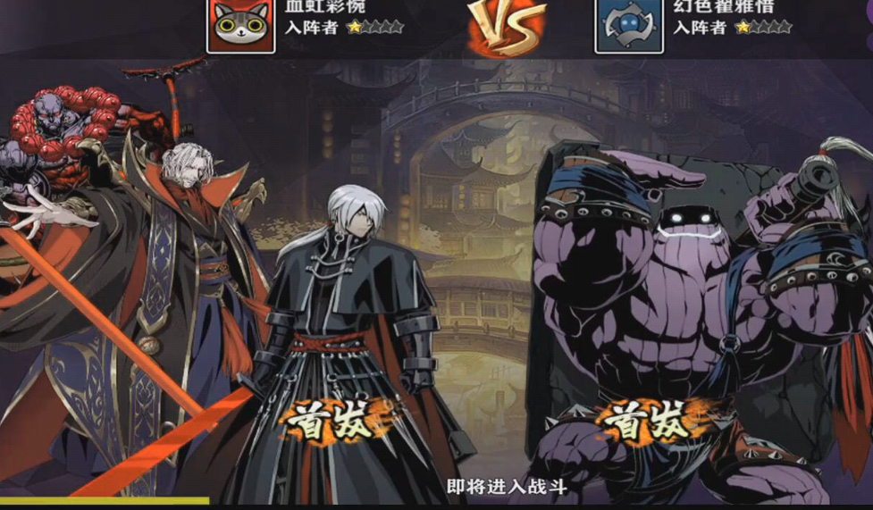 影之刃魔天喝什么酒