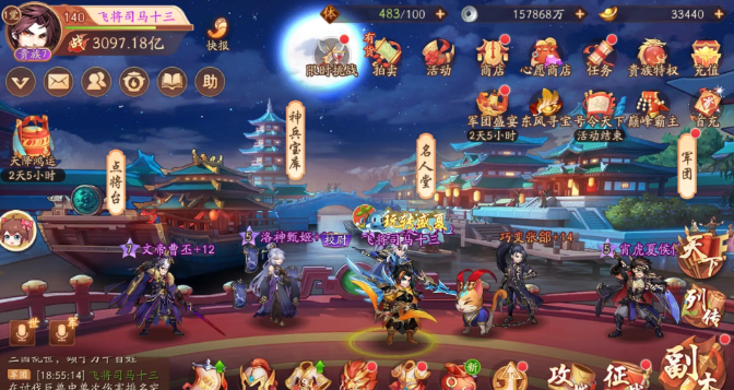 少年三国志2要怎么快速升级