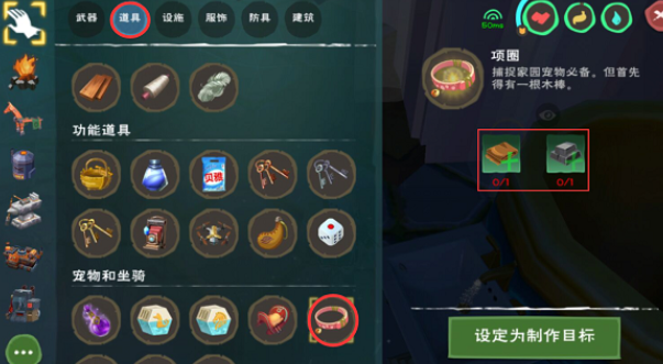 创造与魔法蛋黄小丸子怎么制作