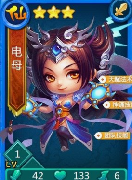 迷你西游电母怎么玩