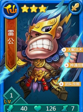 迷你西游电母怎么玩