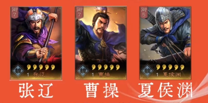 三国志战略版双爆头流怎么玩