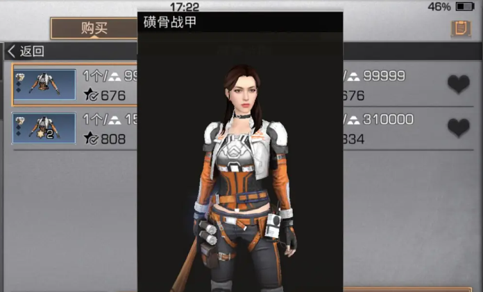 明日之后新手前期选什么职业