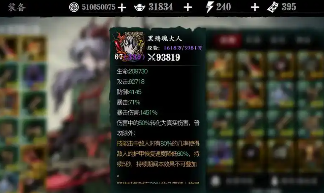 影之刃3火刀堆什么最好