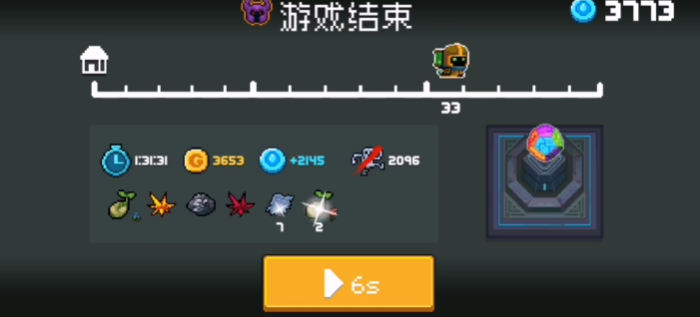 元气骑士远古模式怎么打