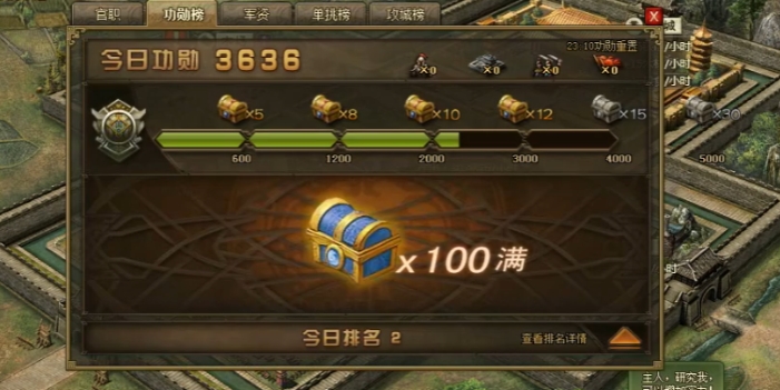 攻城掠地卡箱子有什么用
