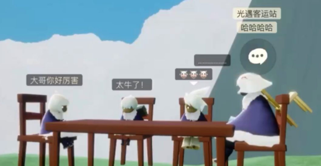 光遇中的小凳子有什么用