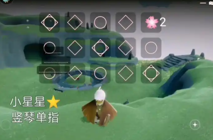 光遇的小竖琴有什么谱子