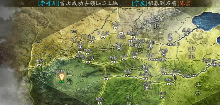 三国志战略版什么特性好
