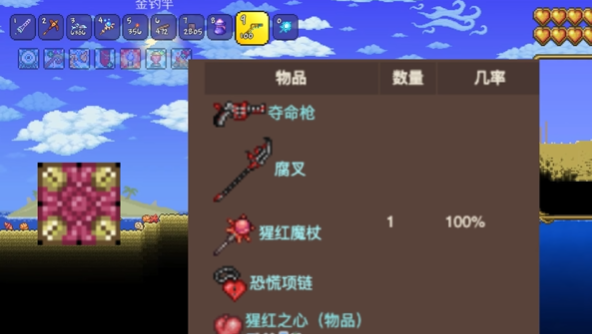 泰拉瑞亚怎么钓宝匣