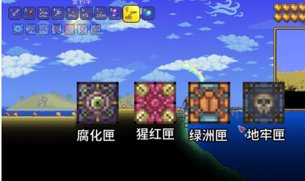 泰拉瑞亚怎么钓宝匣