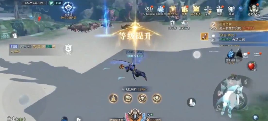 全民奇迹2召唤导师技能怎么加点