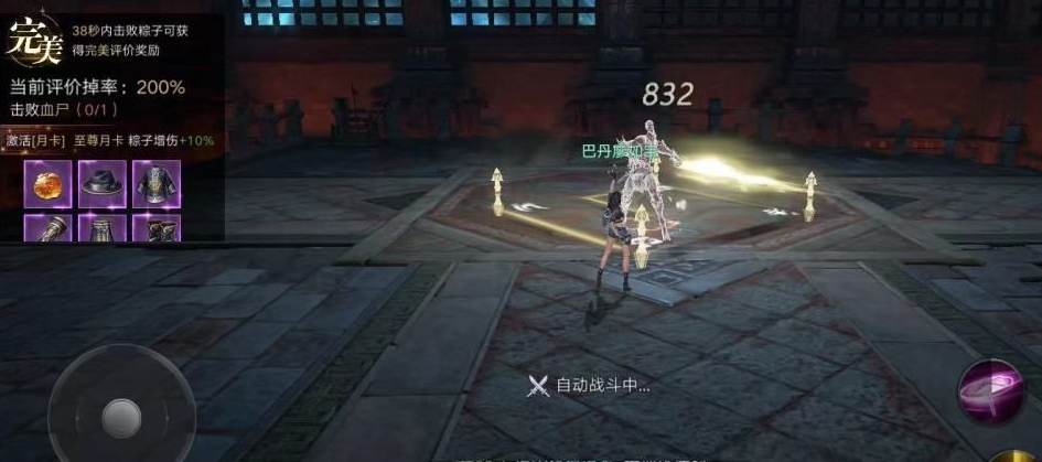 新盗墓笔记如何快速升级武器
