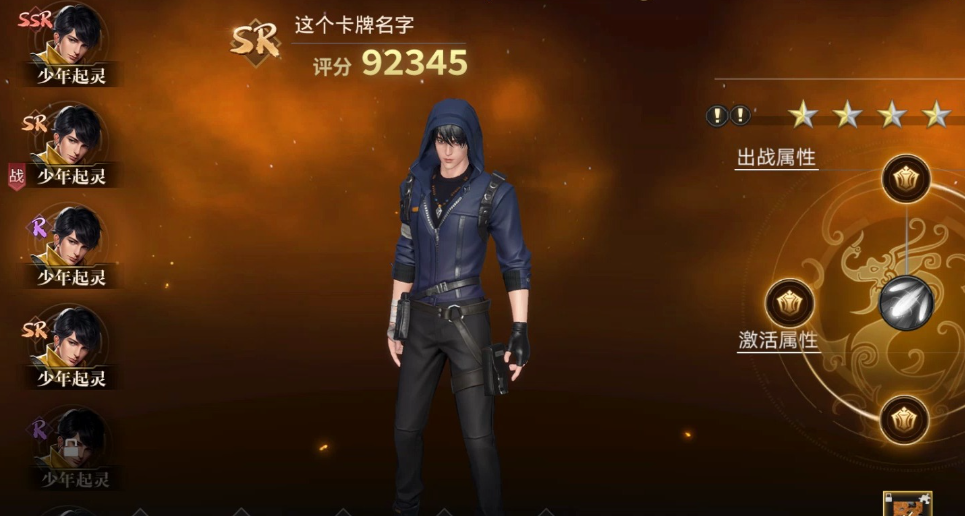 新盗墓笔记如何快速升级武器