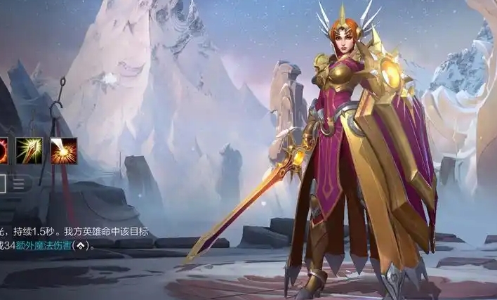 英雄联盟手游蕾欧娜怎么玩