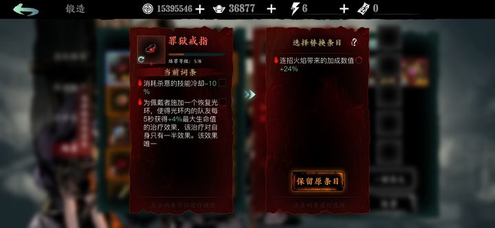 影之刃3在哪刷凶罪魔心