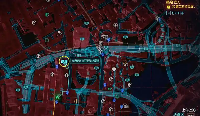 赛博朋克2077怎么刷街头声望