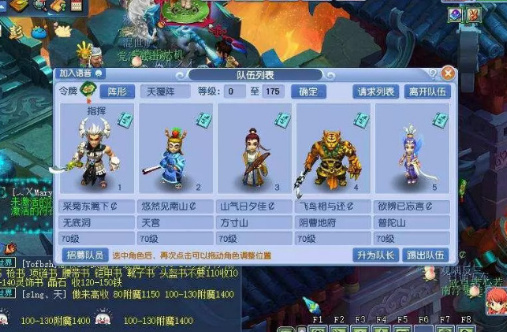 梦幻西游捉鬼能获得什么