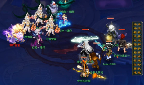 梦幻西游捉鬼能获得什么