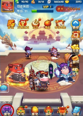 作妖计魔宫如何养成
