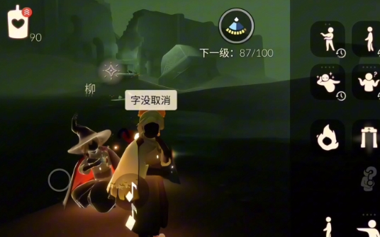 光遇无翼怎么弄传送