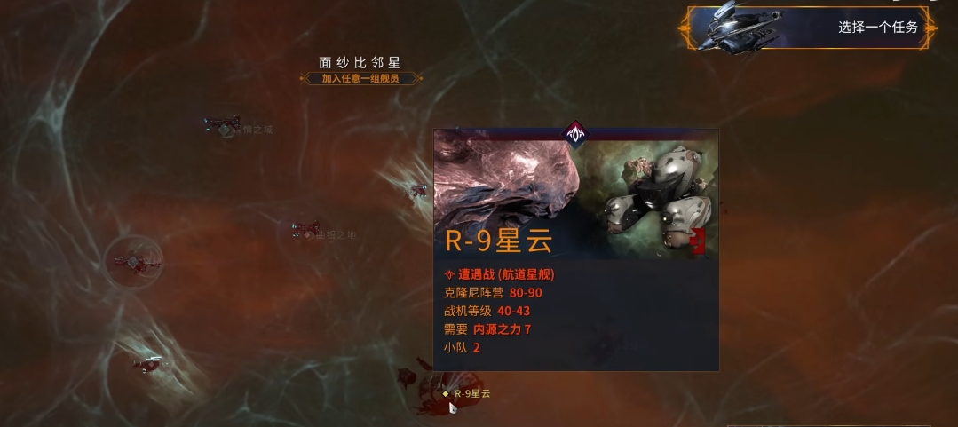 星际战甲战刃怎么获得