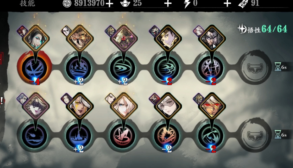 影之刃358级魔弦穿什么套装