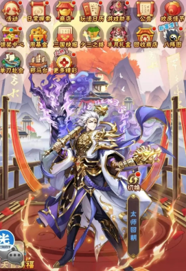 少年三国志1彩金将怎么获得