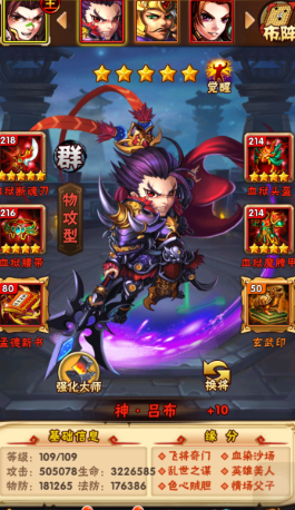 少年三国志1彩金将怎么获得